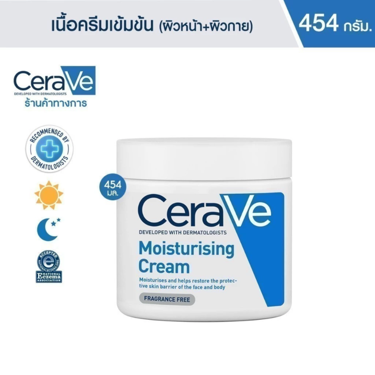 Cerave Moisturising Cream 454 g.