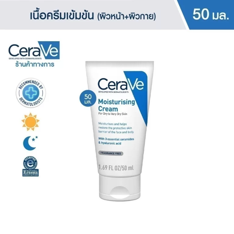 Cerave Moisturising Cream 50 g.